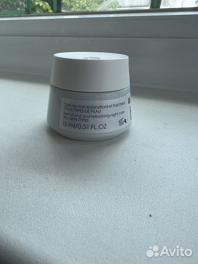 Vichy Neovadiol Night