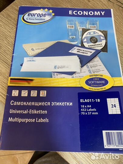 Этикетки самоклеящиеся Europe 70x37,1