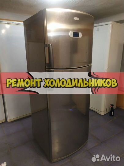 Холодильник ремонт