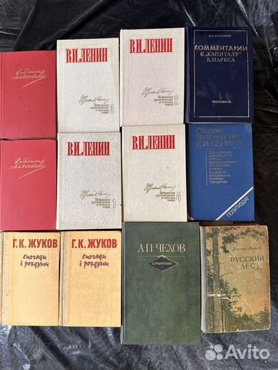 Книги Ленин, Маяковский, Жуков, Капитал, Леонов
