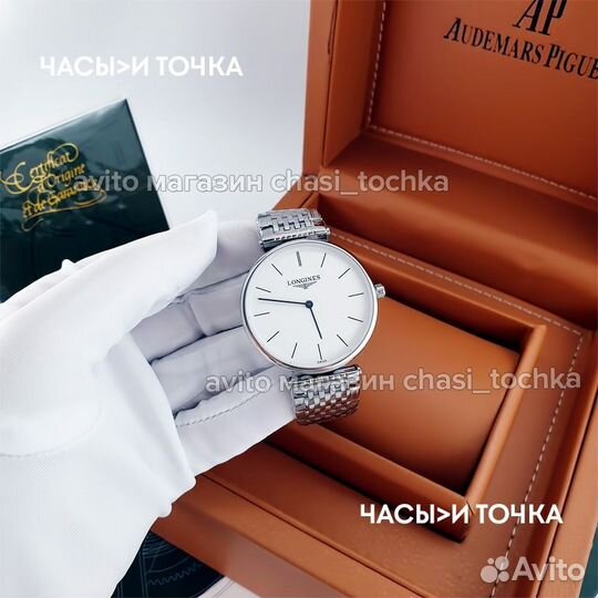 Наручные часы Longines La Grande Classique