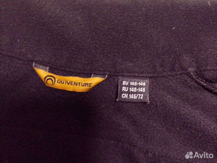 Кофта на молнии Outventure