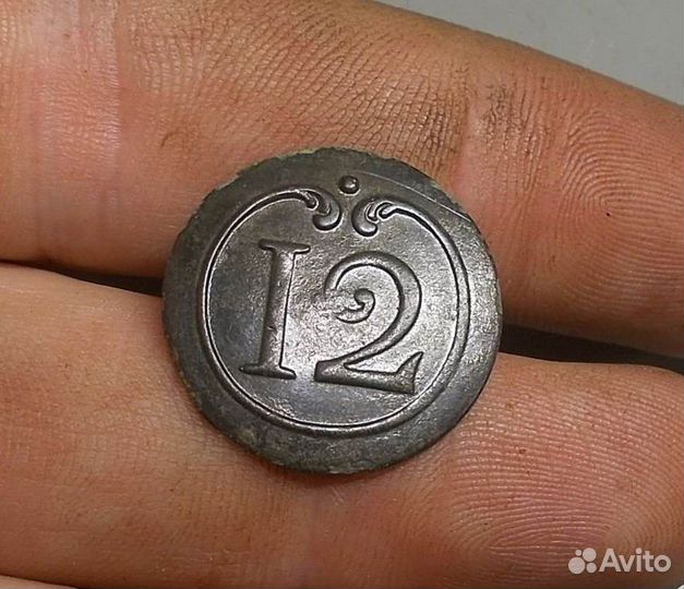 1812 год Пуговица 12 линейный полк Большая Франция