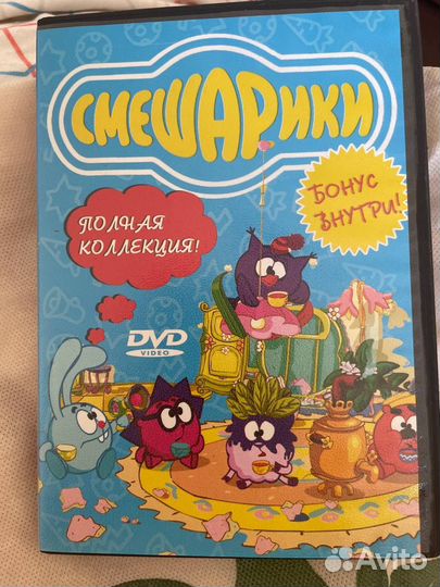 Dvd диски мультфильмы