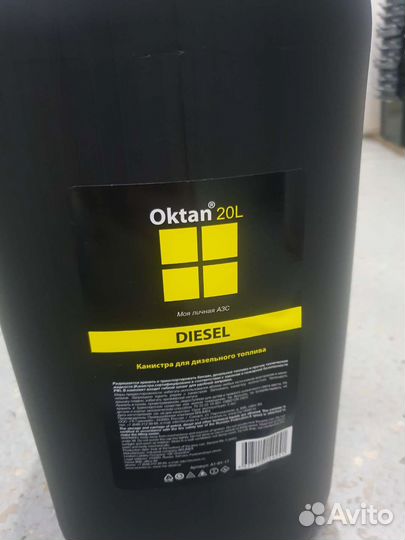 Канистры для топлива, гсм 5, 10, 20, 25 литров