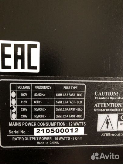 Гитарный комбоусилитель