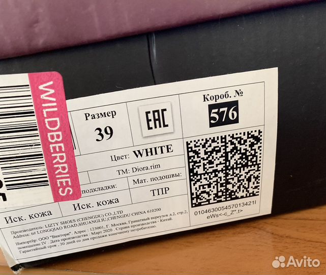 Босоножки женские