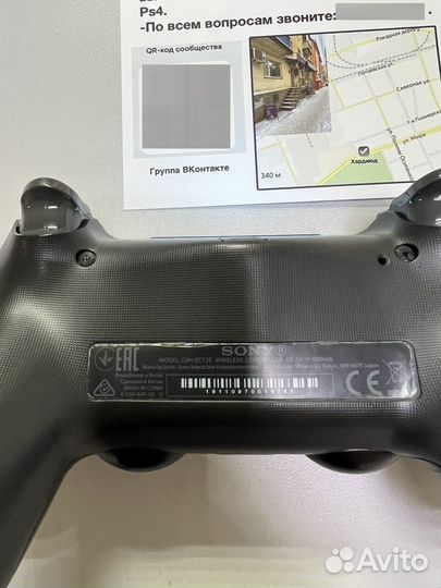 Dualshock ps4 v2 оригинальный