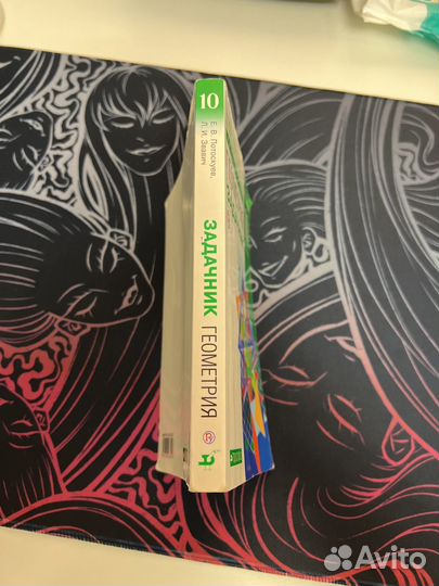 Задачник по геометрии 10 класс потоскуев