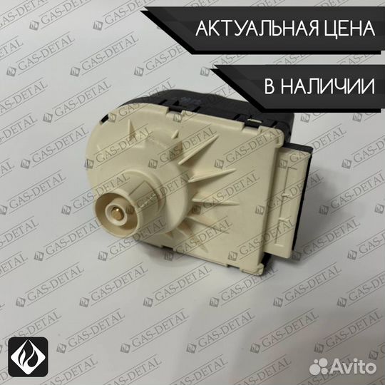 Привод трёхходового клапана Ariston/Chaffoteaux
