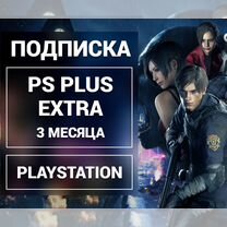 Подписка PS Plus Extra 3 мес. / Игры PS4 PS5