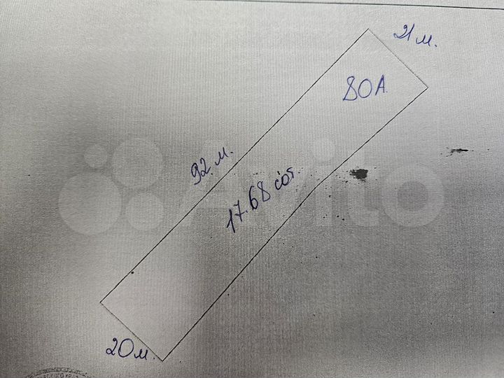 Дом 60 м² на участке 17,7 сот.