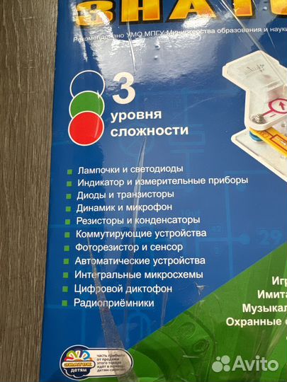 Конструктор знаток