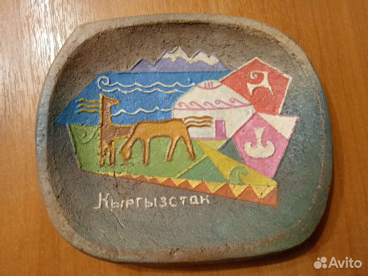 Сувенир Кыргызстан