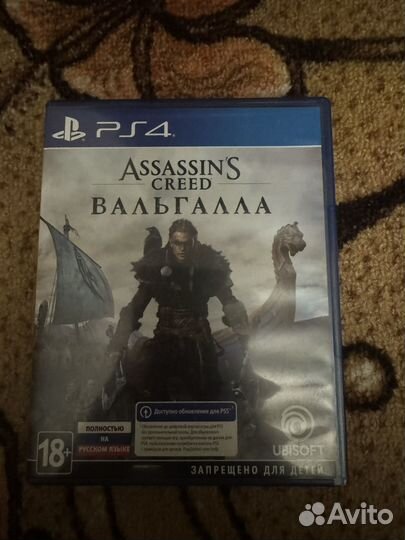 Игры для приставок ps4 бу