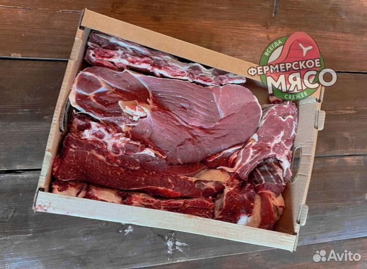 Мясо говядина