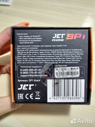 Умные часы Jet SP1