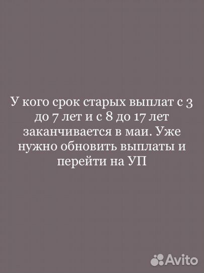 Деловые услуги
