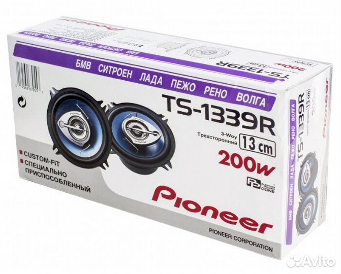 Pioneer TS-1339R акустика 13см