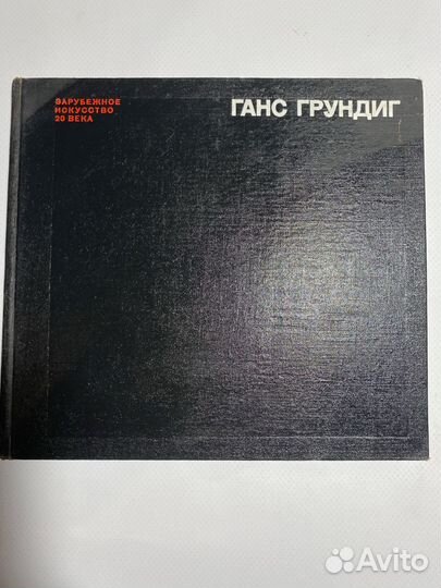 Книги разные