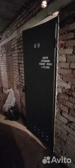 Продам погреб