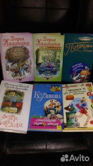 Иронические отечественные детективы