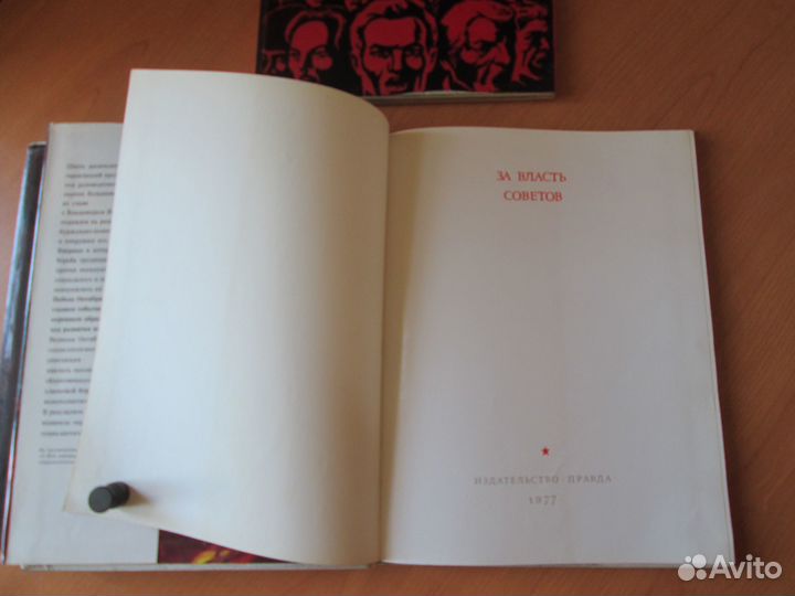 В.И.Ленин. Три альбома, фотоальбома. Советские худ