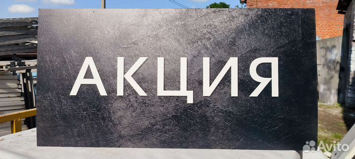 Указатели скидок и распродаж