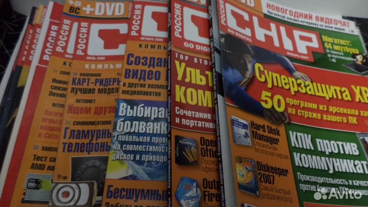 Продам журналы chip