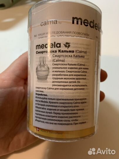 Smart соска medela calma