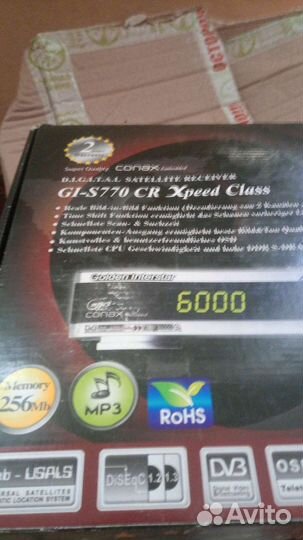 Цифровой спутниковый ресивер golden interstar