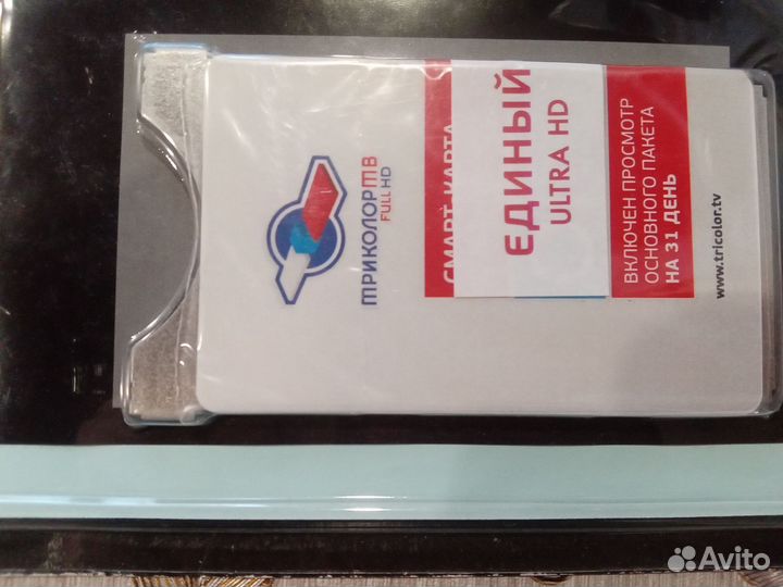 Cam модуль триколор