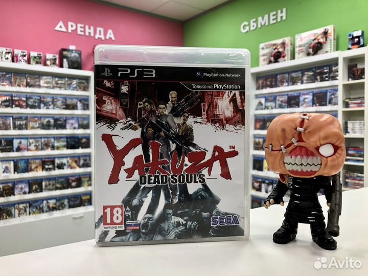 PS3 Yakuza: Dead Souls