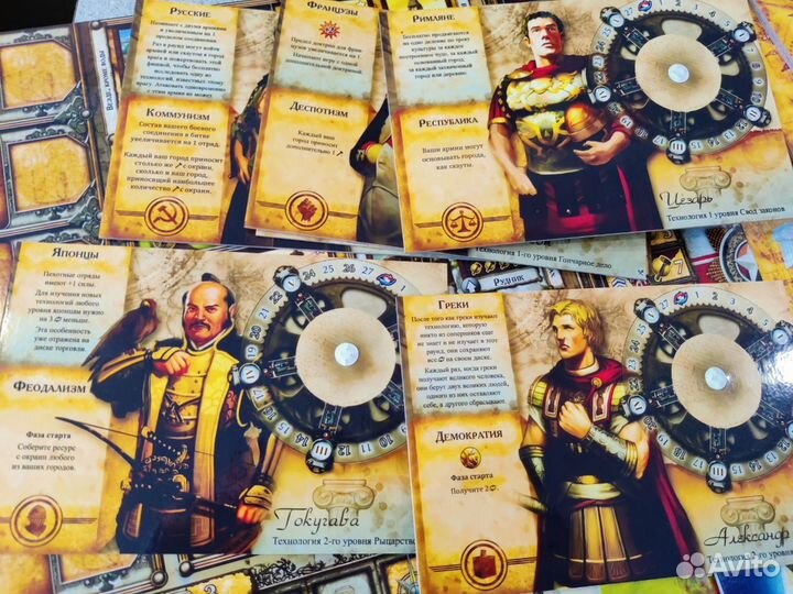 Цивилизация Сида Мейера. Полное издание