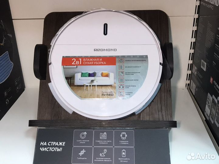 Робот-пылесос Redmond rv r450
