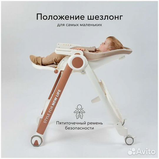 Новый стульчик Happy Baby Berny V2
