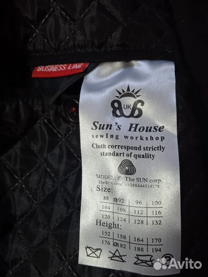 Шерстяное пальто Suns House