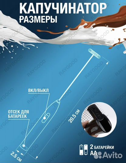 Капучинатор