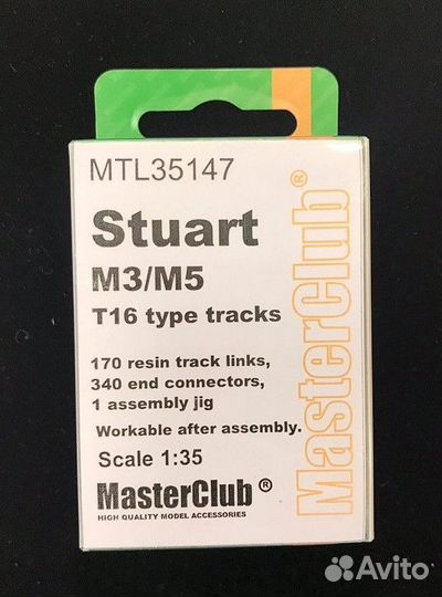 MTL-35147 Tracks for M3/M5 Stuart Тип(16)