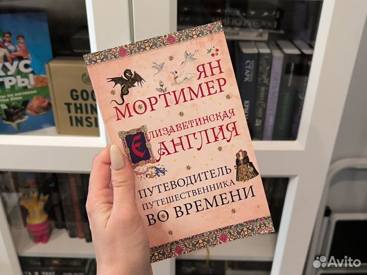 Книги:Э. Скотт, Анна Джейн, Дана Делон