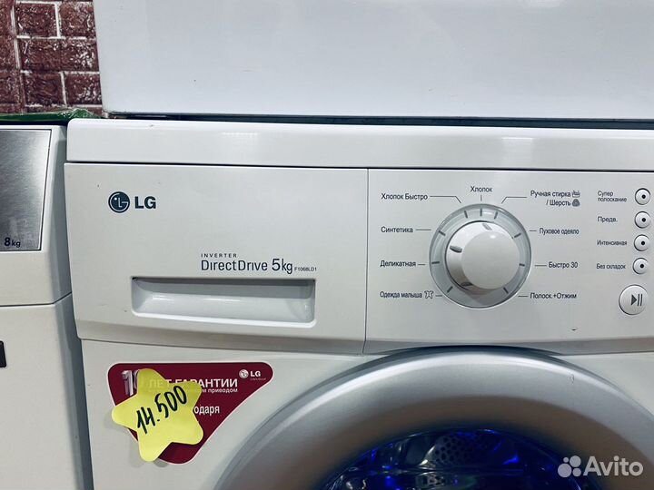 Стиральная машина бу LG