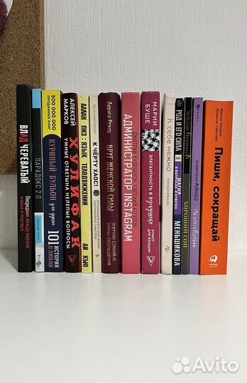 Книги, блокноты, читайте описание