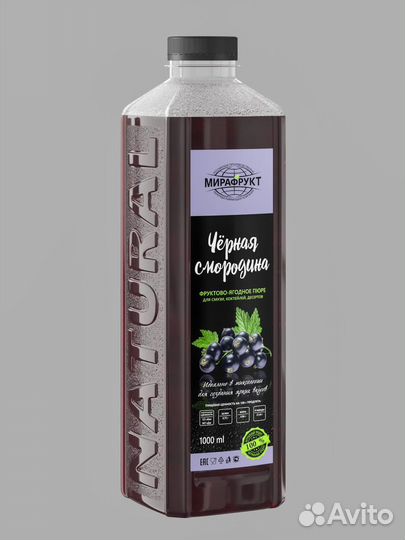 Фруктово-ягодное концентрированное пюре