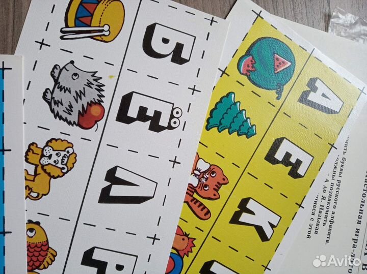 Азбука СССР