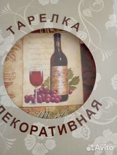 Настенное панно из металла с тарелками