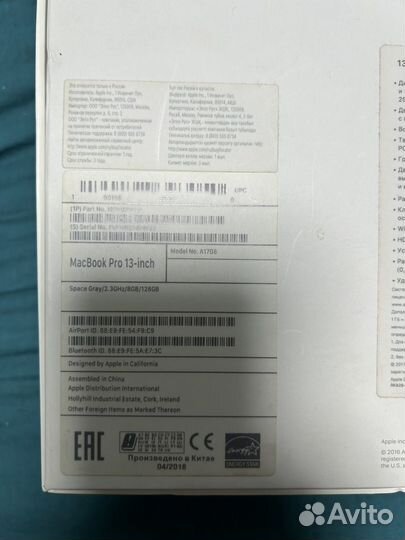 Apple MacBook Pro 13 2017