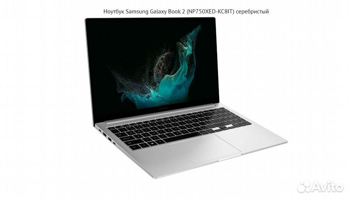 Ноутбук Samsung Galaxy Book 2 (NP750XED-KC8IT)