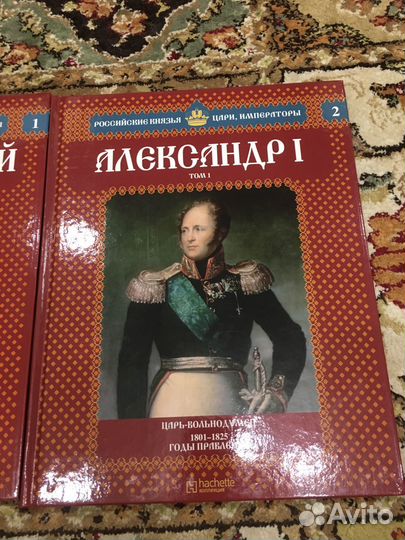 Книги из серии Великие князья, цари и императоры