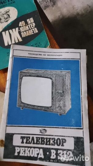 Инструкции