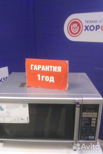 Микроволновая печь бу LG с гарантией 1 год